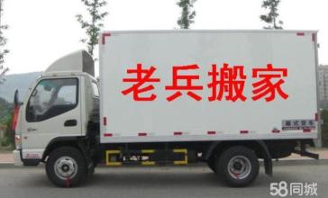 小暑搬家公司要注意些什么搬家事项